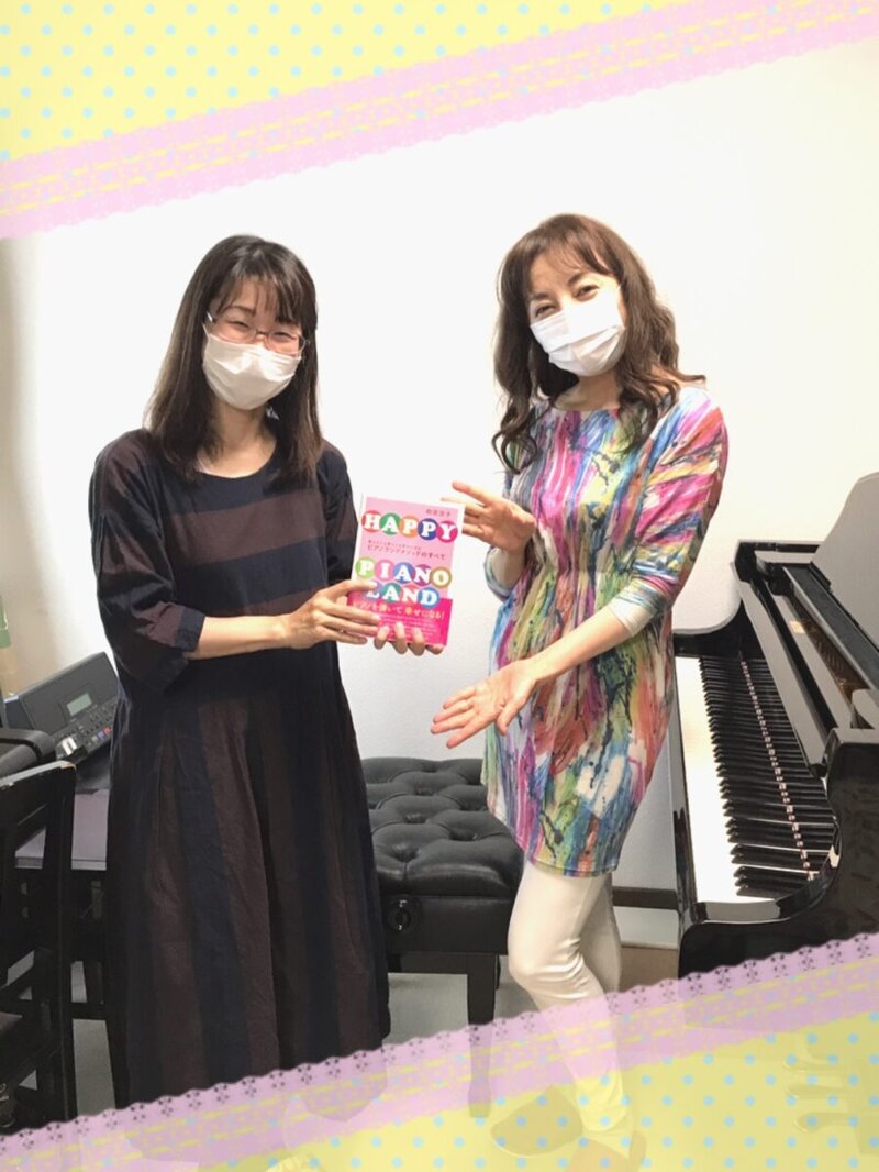 「教える人も習う人も幸せになるピアノランドメソッドのすべて」発売！