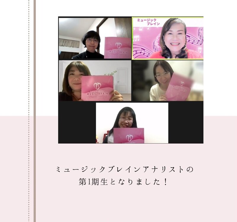 2024年　新しいチャレンジ！脳科学を味方につける！